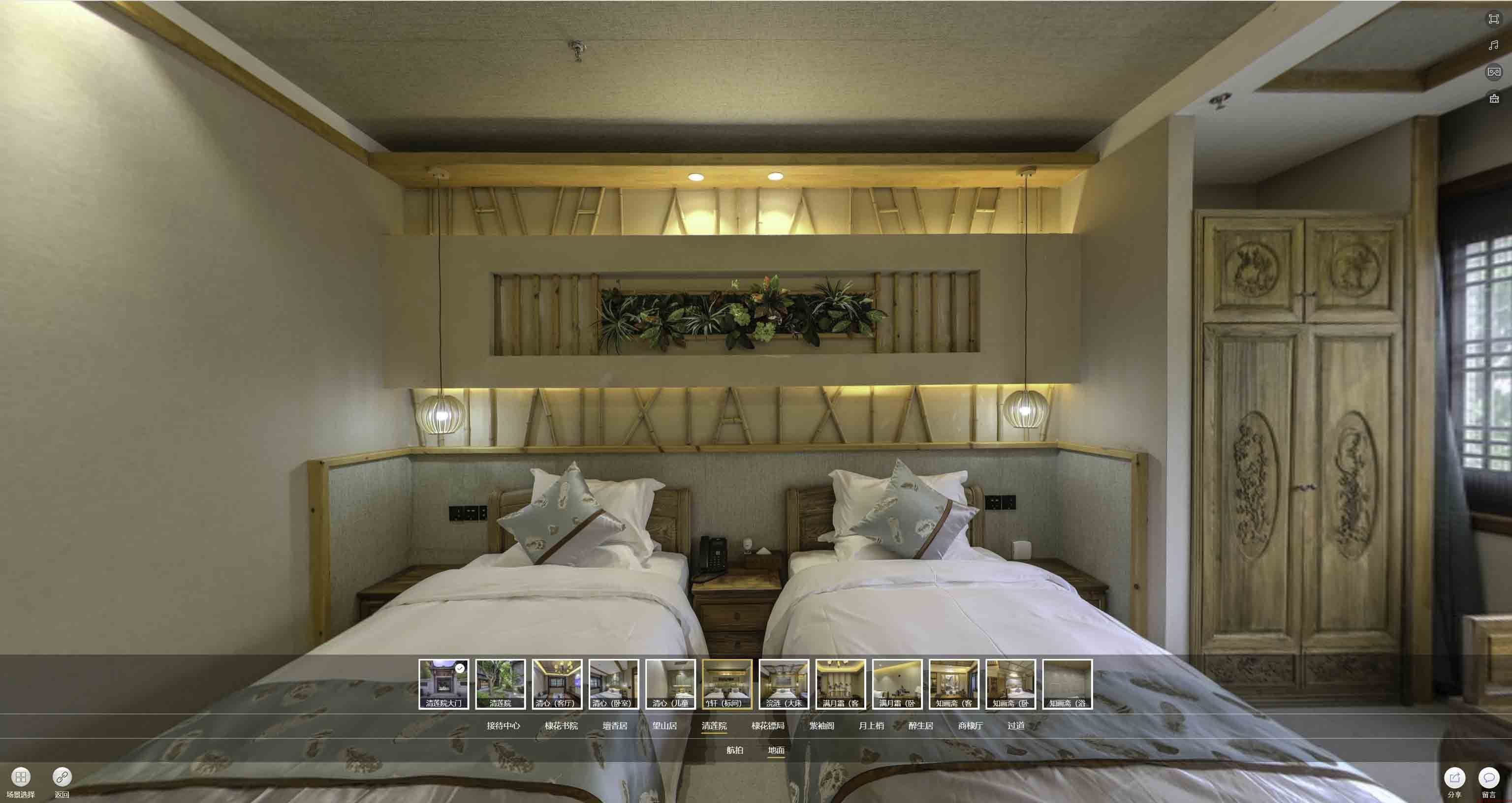 武强中交长安里VR全景样板间