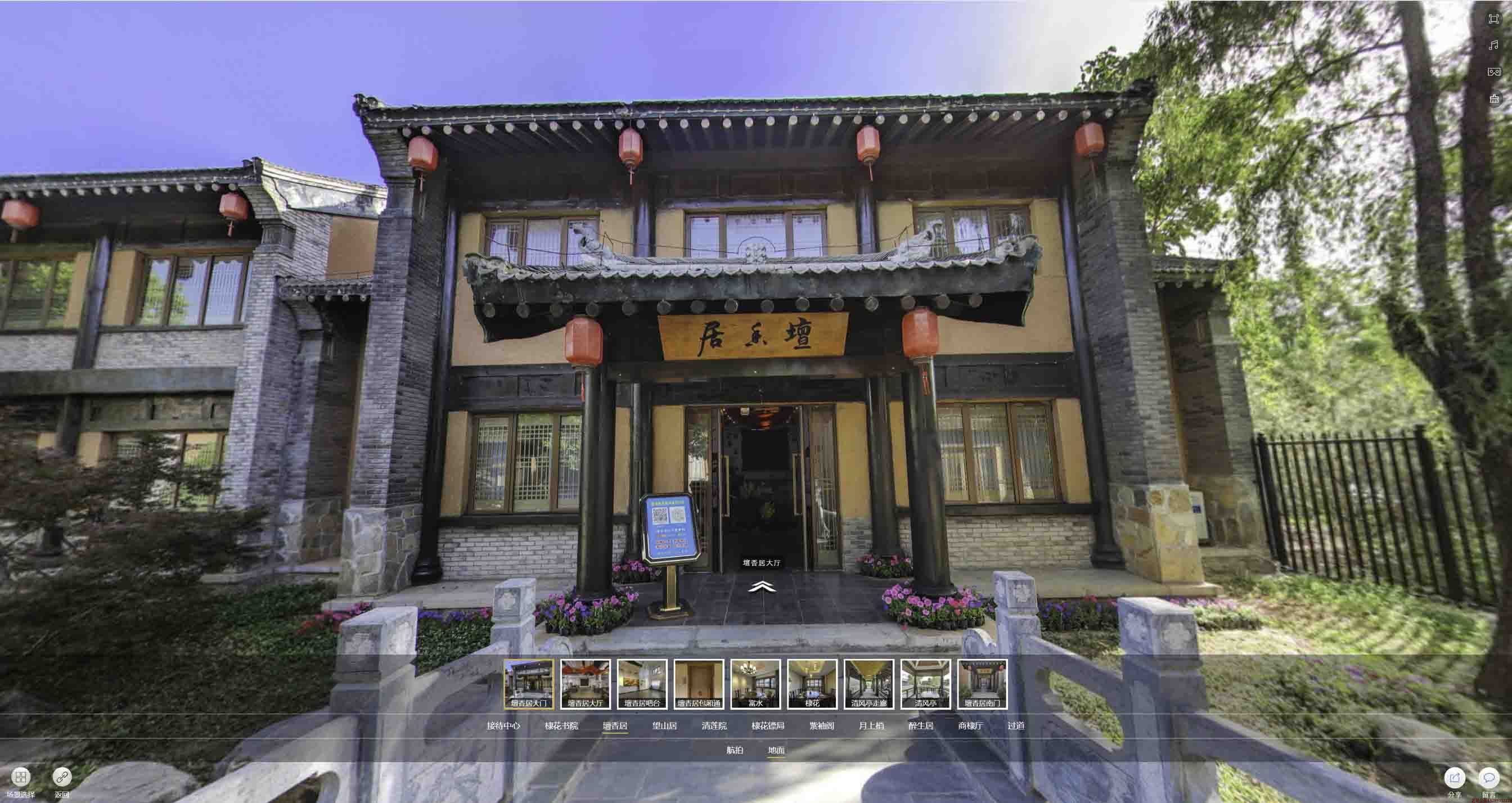 武强美好蕴育生活馆720全景展示
