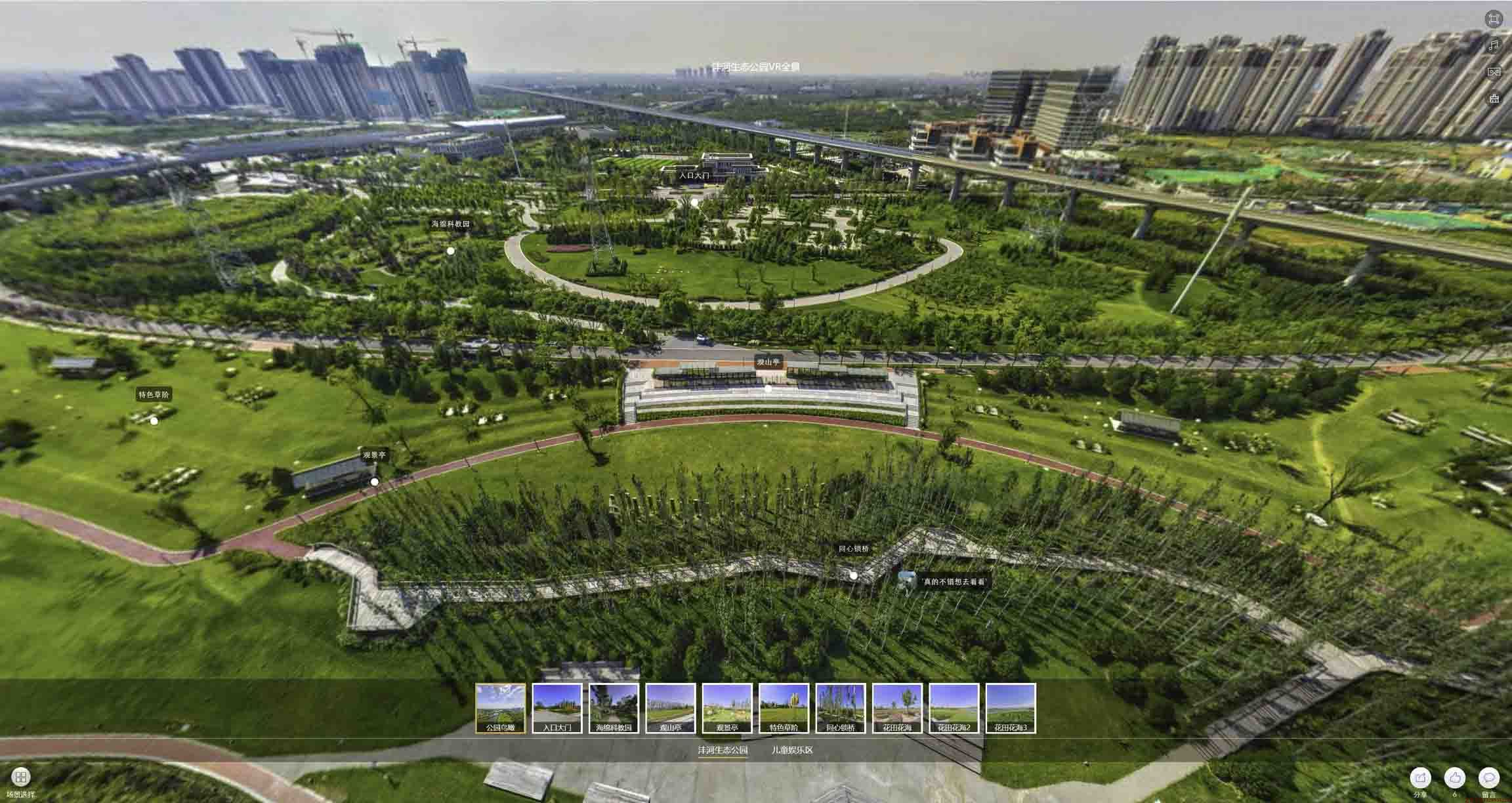 武强VR全景体验：身临其境的沉浸式感受在手绘地图中的创新应用